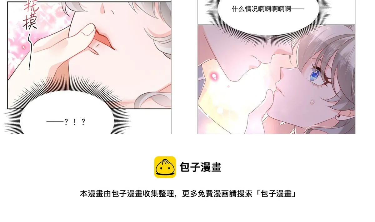 268 被发现了！ 第115页