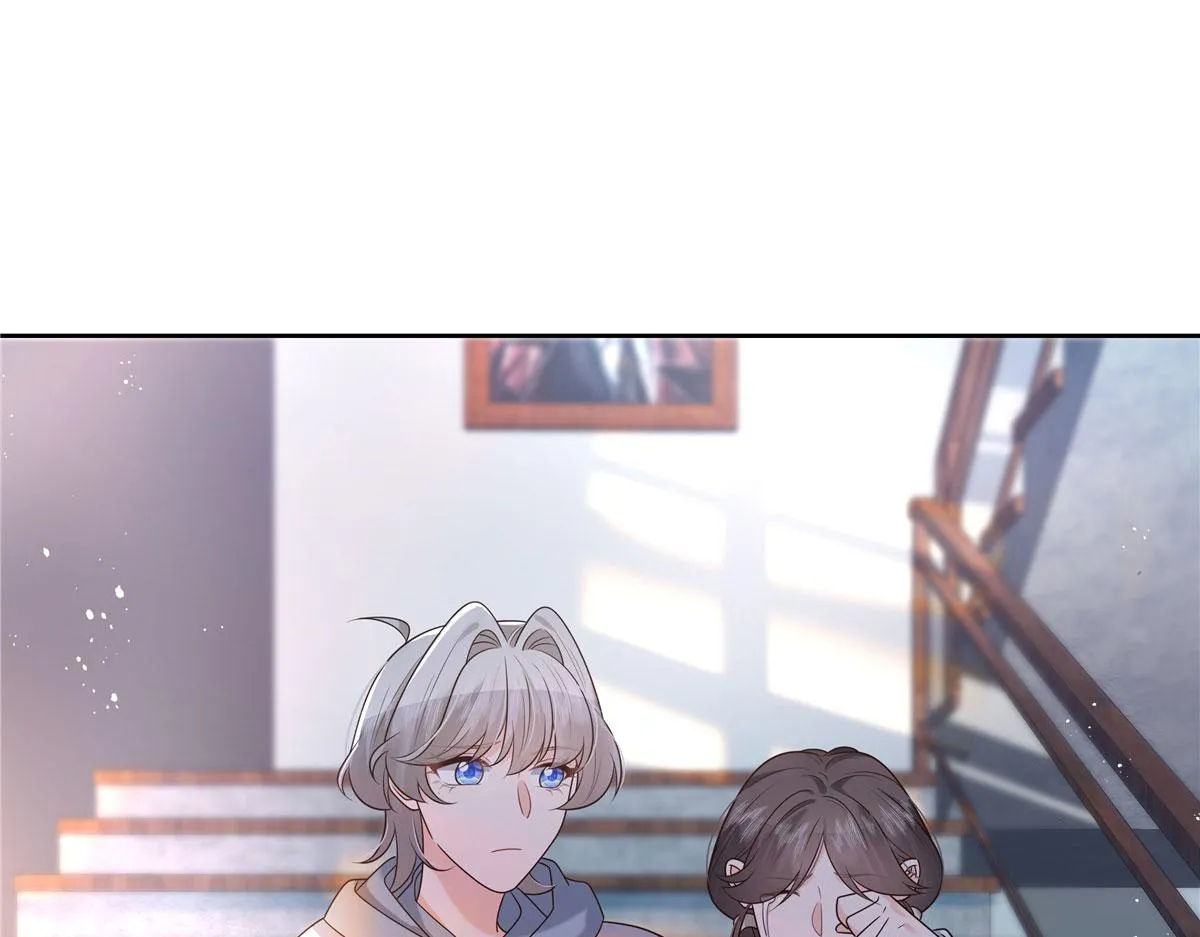 267 怎么？敢撩不敢负责？ 第5页