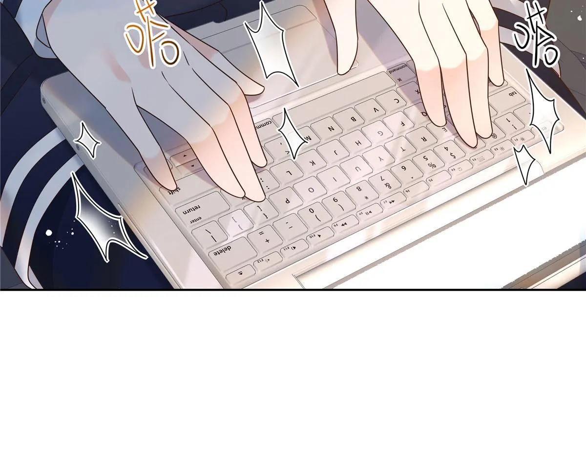 267 怎么？敢撩不敢负责？ 第15页