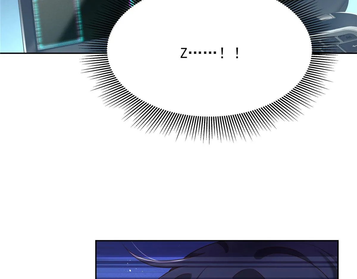 267 怎么？敢撩不敢负责？ 第23页