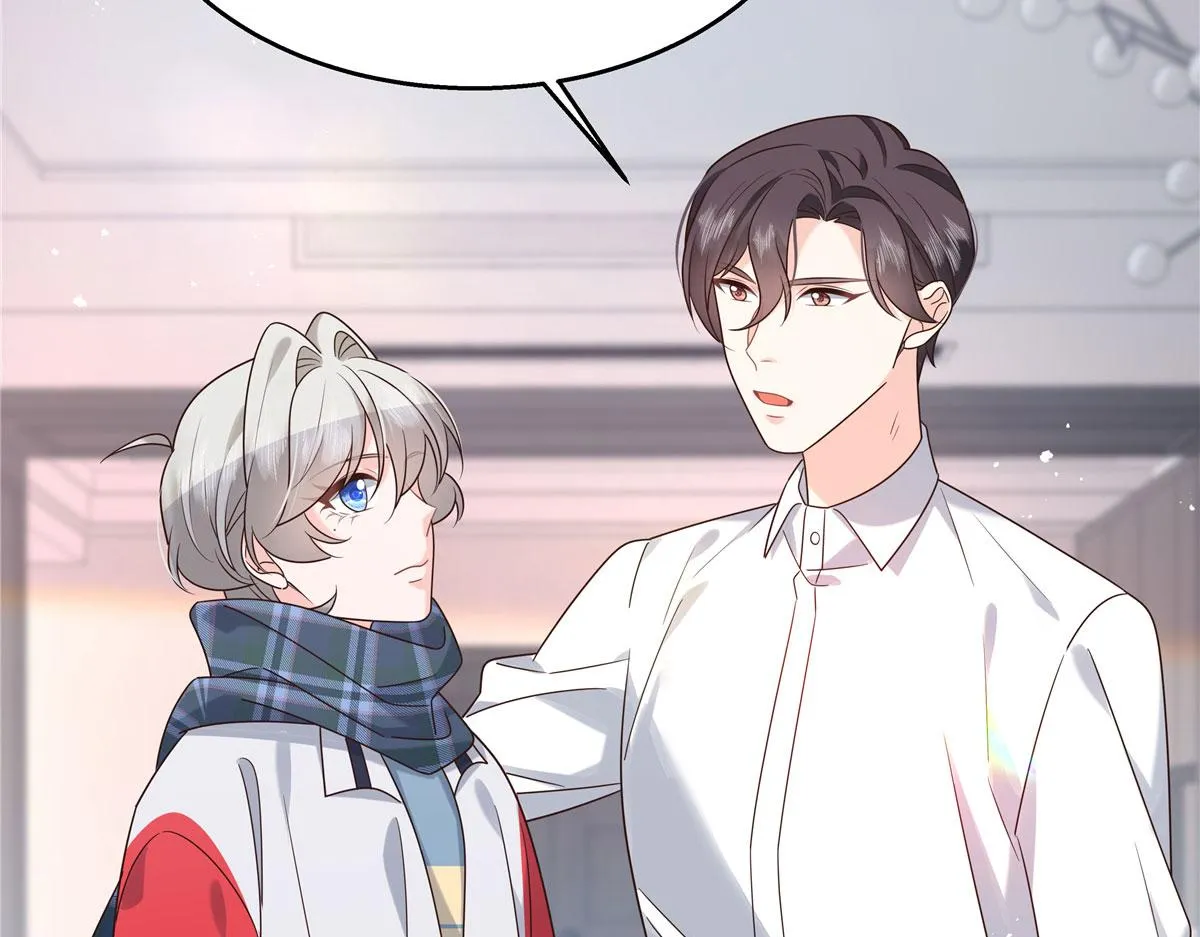 267 怎么？敢撩不敢负责？ 第114页