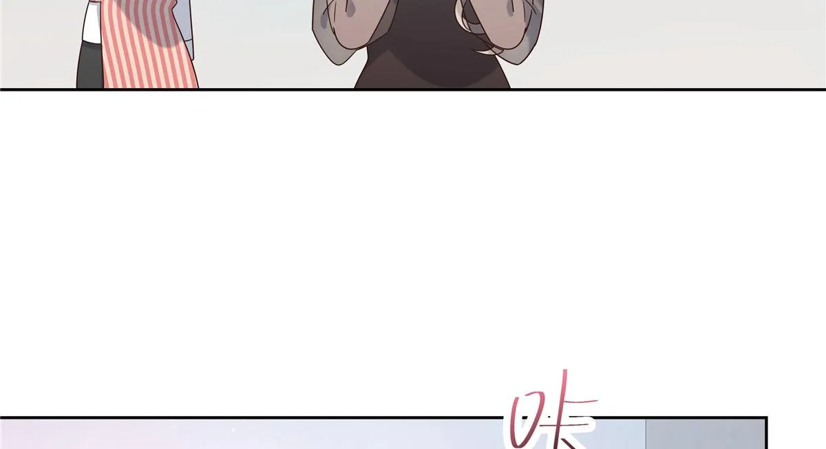 267 怎么？敢撩不敢负责？ 第117页