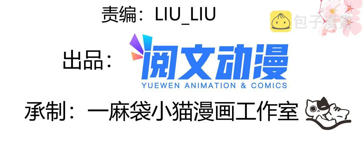 266 Z，不能让自己变得全黑 第4页