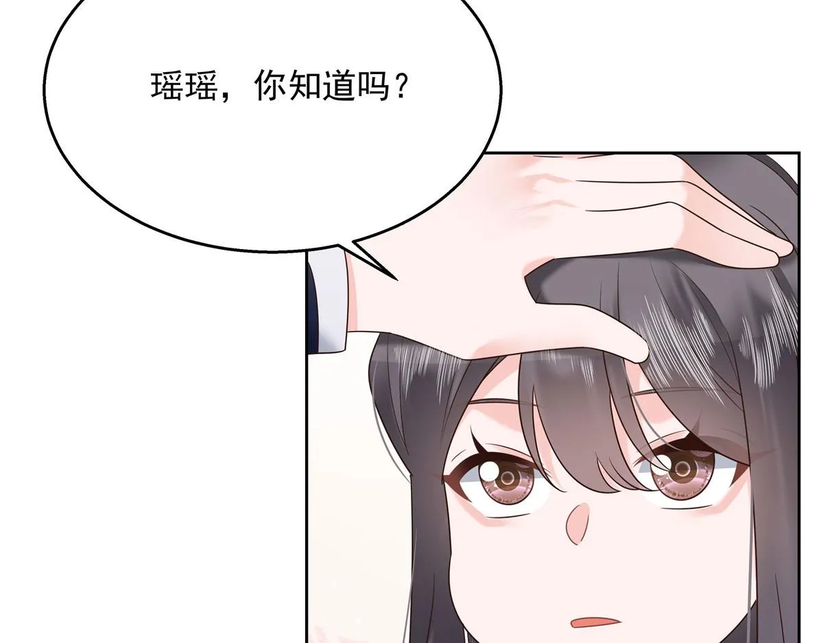 266 Z，不能让自己变得全黑 第8页