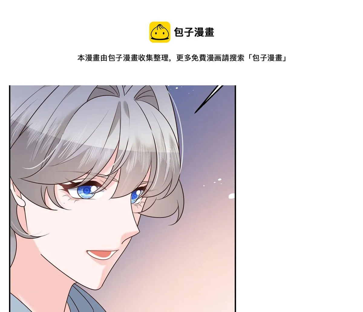 266 Z，不能让自己变得全黑 第11页