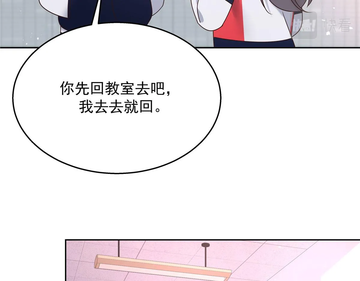 266 Z，不能让自己变得全黑 第14页