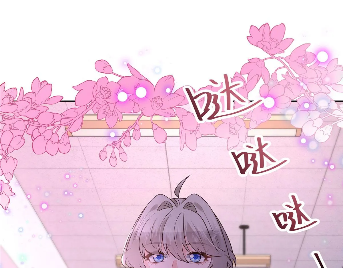 266 Z，不能让自己变得全黑 第16页