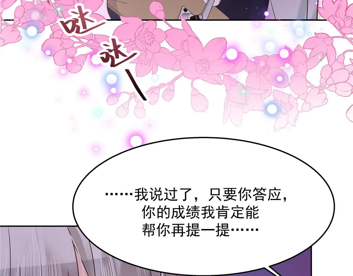 266 Z，不能让自己变得全黑 第19页