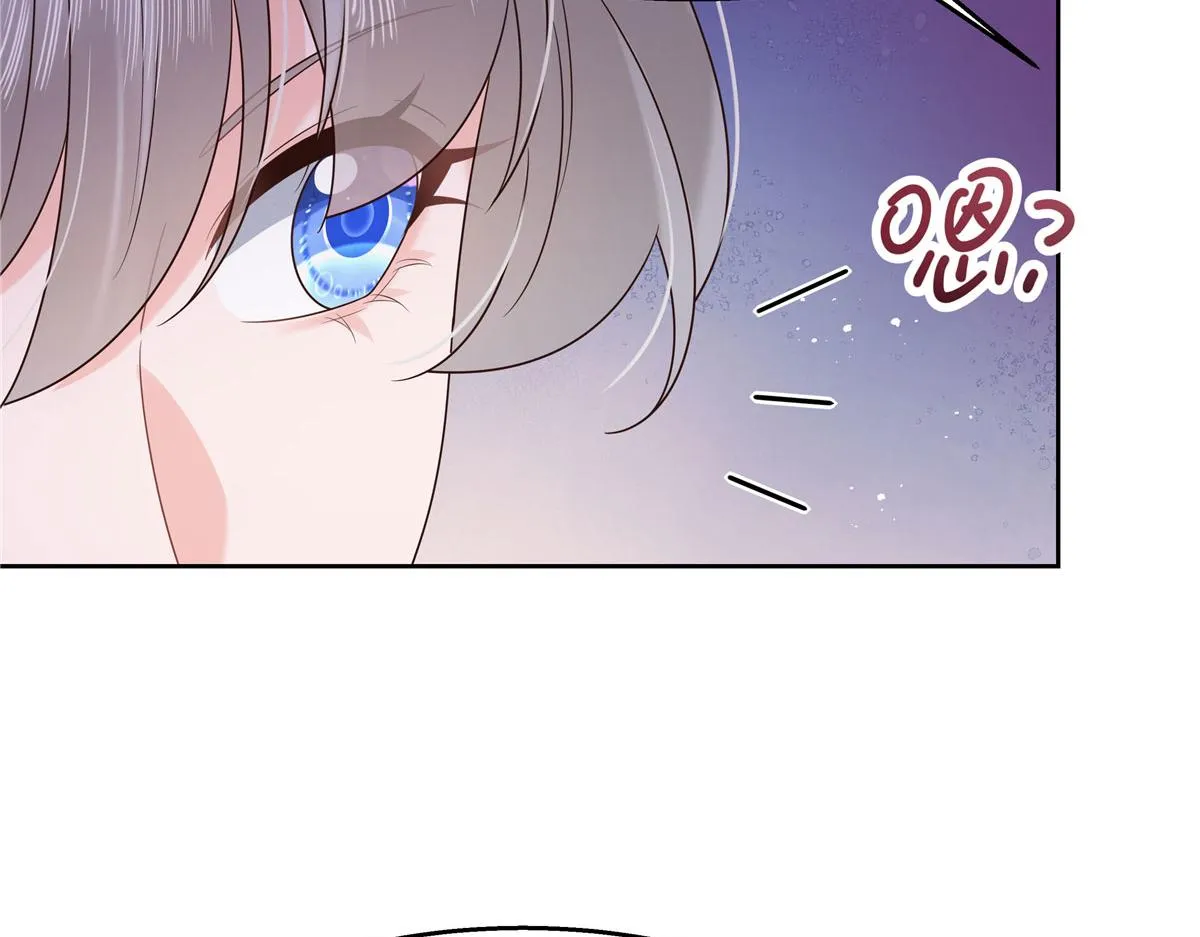 266 Z，不能让自己变得全黑 第20页