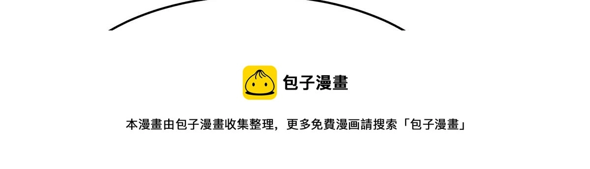 266 Z，不能让自己变得全黑 第21页