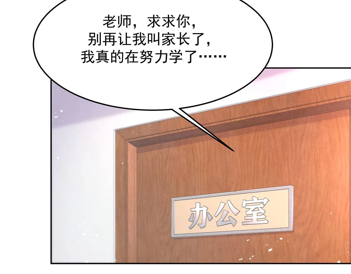 266 Z，不能让自己变得全黑 第22页