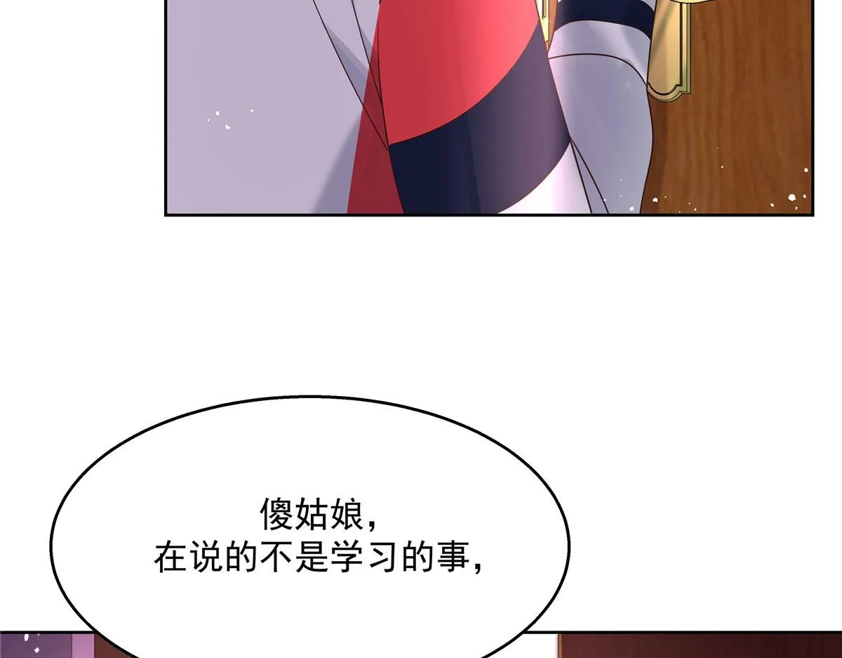 266 Z，不能让自己变得全黑 第28页