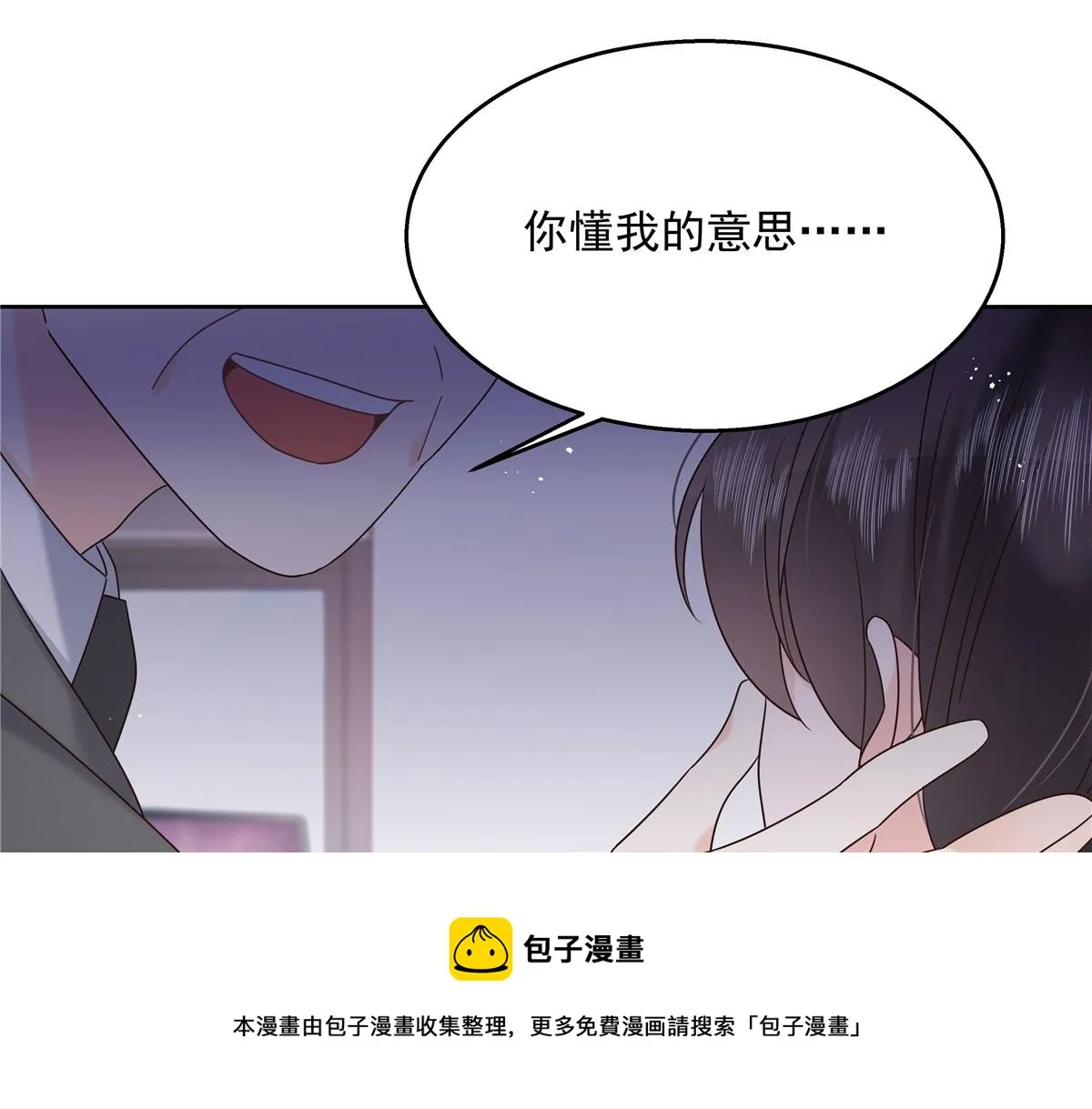 266 Z，不能让自己变得全黑 第31页