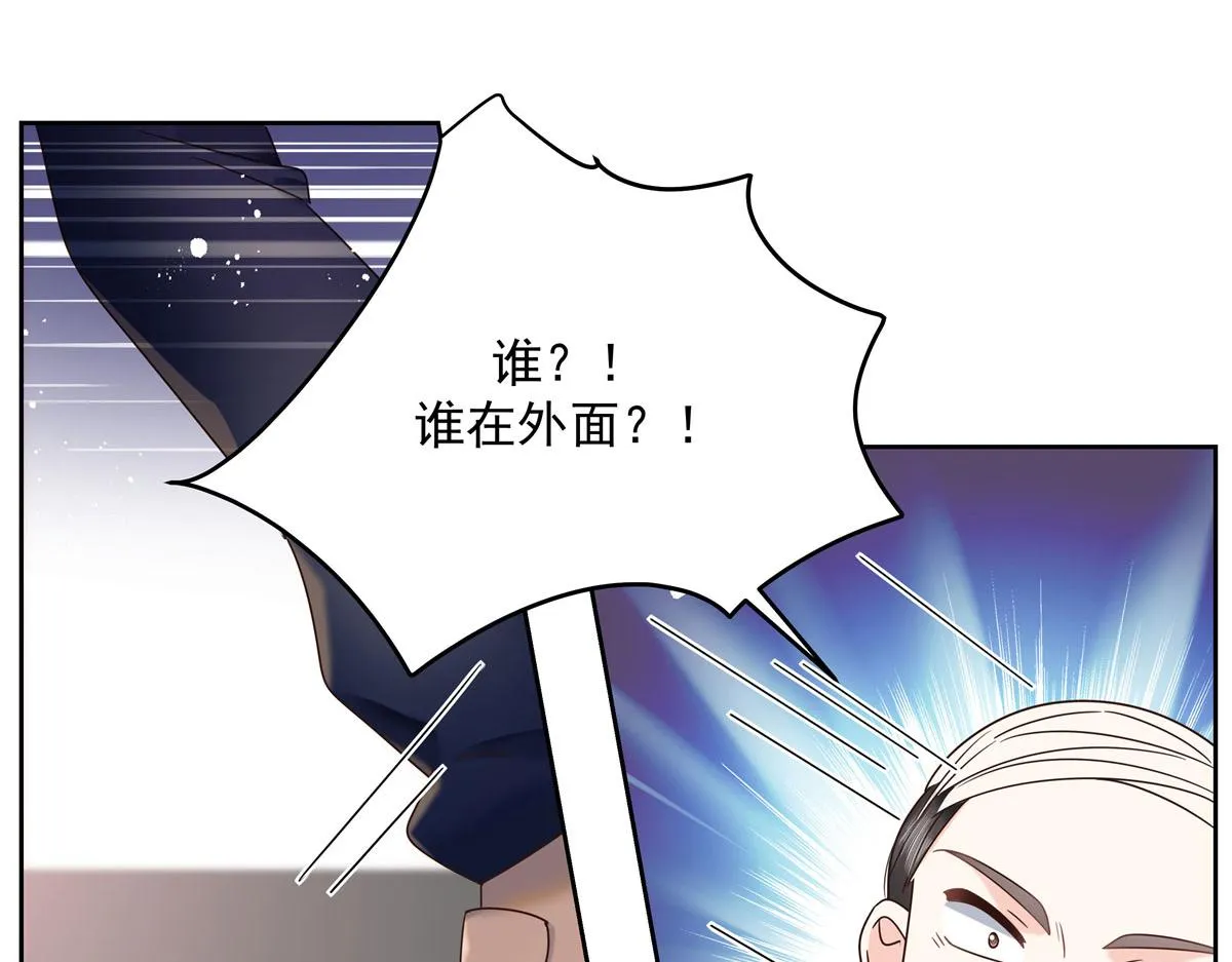 266 Z，不能让自己变得全黑 第34页
