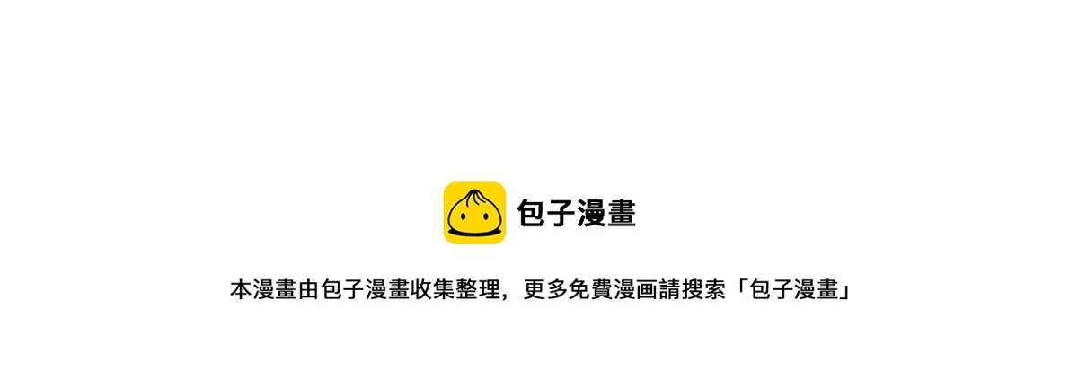 266 Z，不能让自己变得全黑 第41页