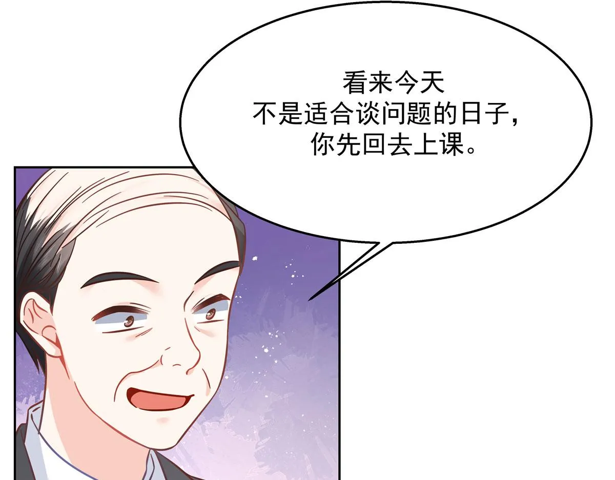 266 Z，不能让自己变得全黑 第42页