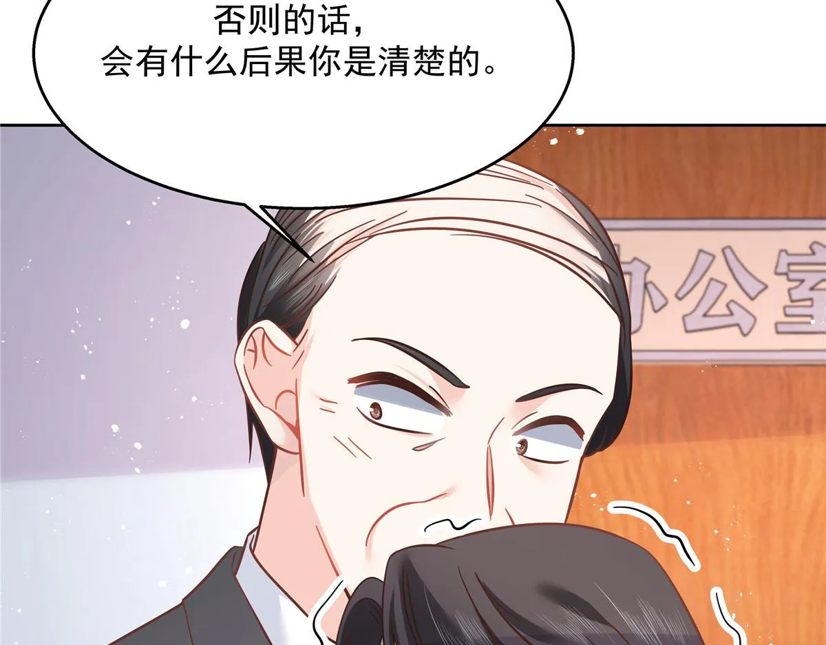 266 Z，不能让自己变得全黑 第46页