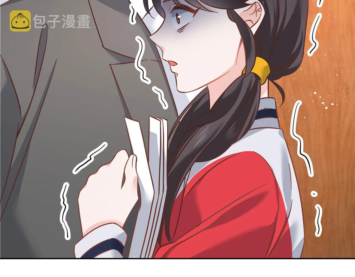 266 Z，不能让自己变得全黑 第48页