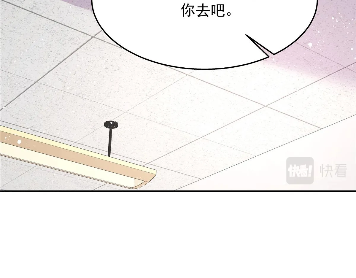 266 Z，不能让自己变得全黑 第52页