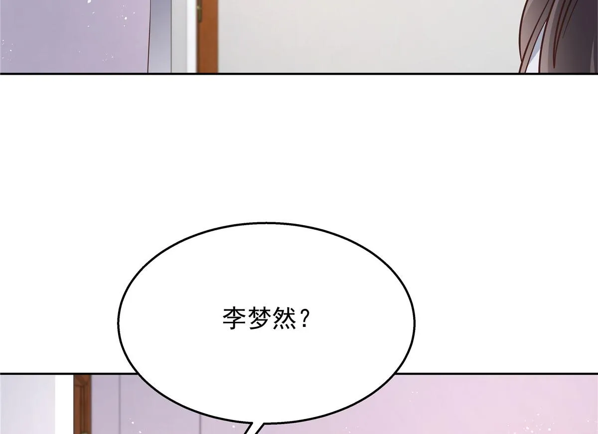 266 Z，不能让自己变得全黑 第55页