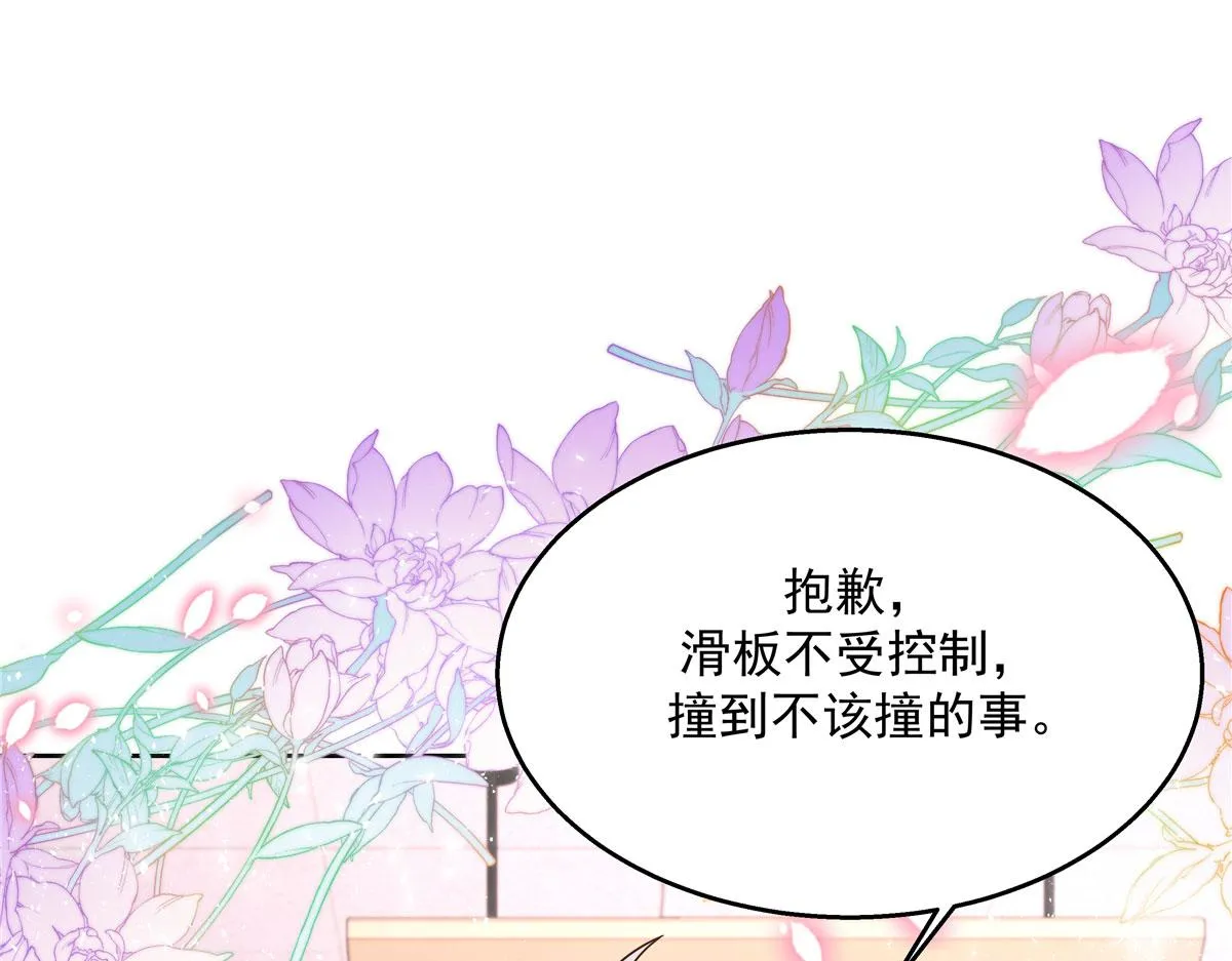 266 Z，不能让自己变得全黑 第65页