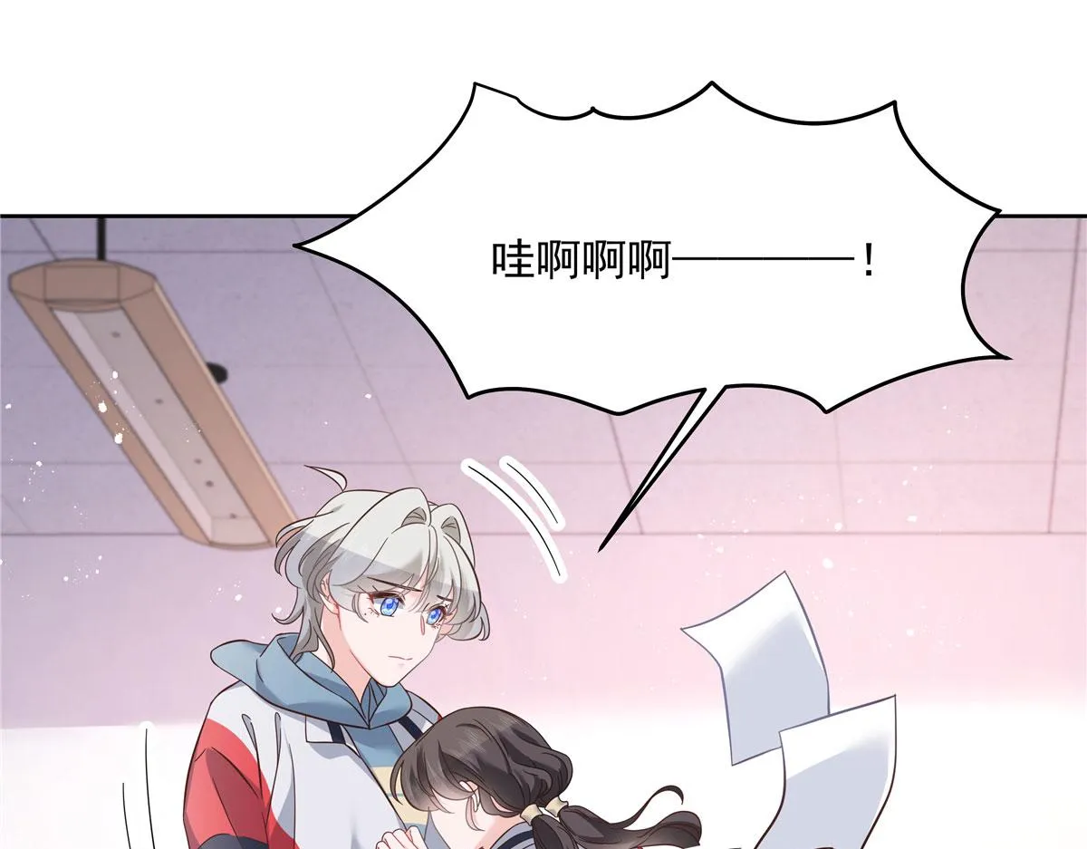266 Z，不能让自己变得全黑 第80页