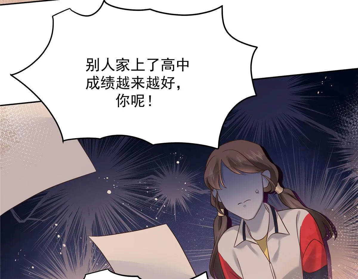 266 Z，不能让自己变得全黑 第84页