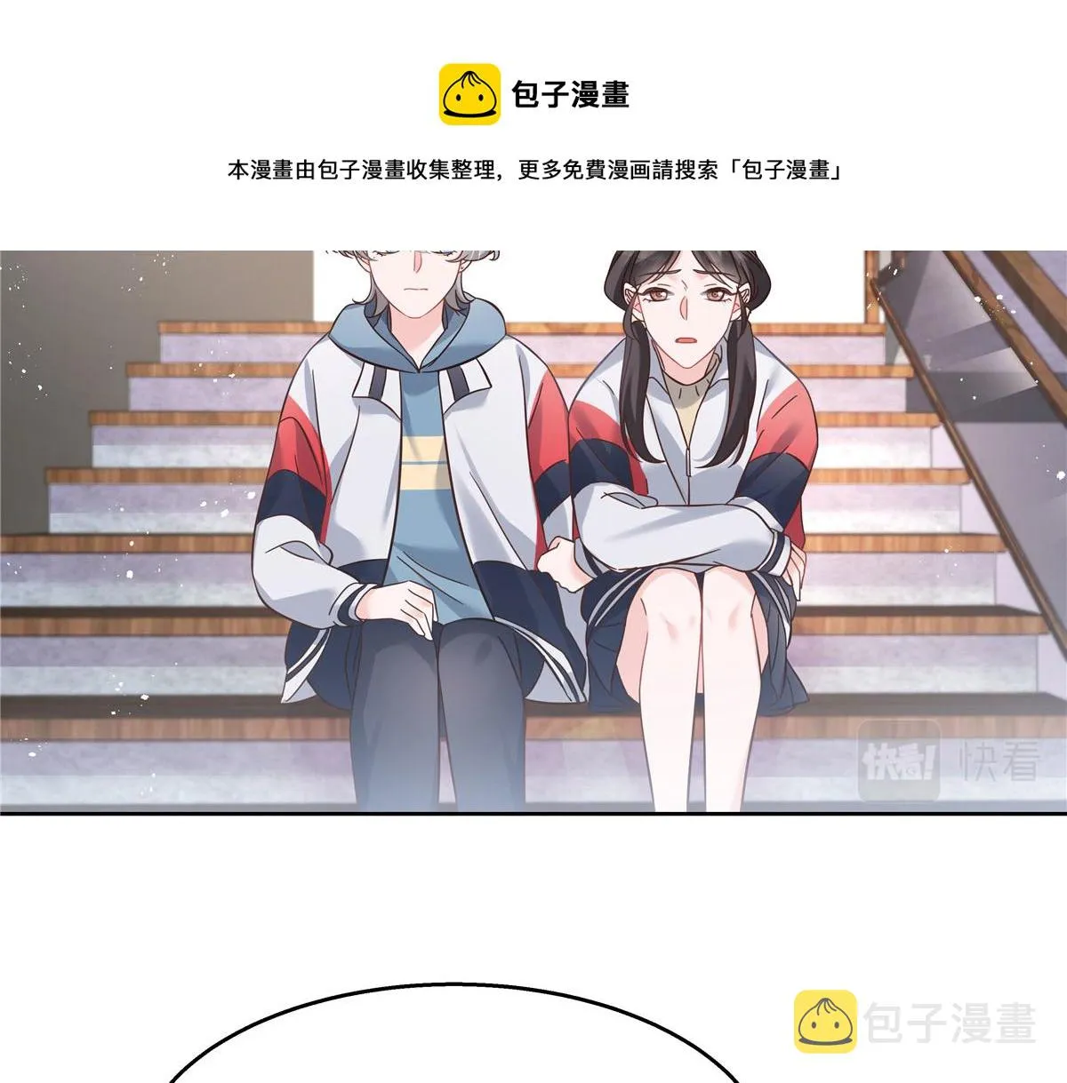 266 Z，不能让自己变得全黑 第91页
