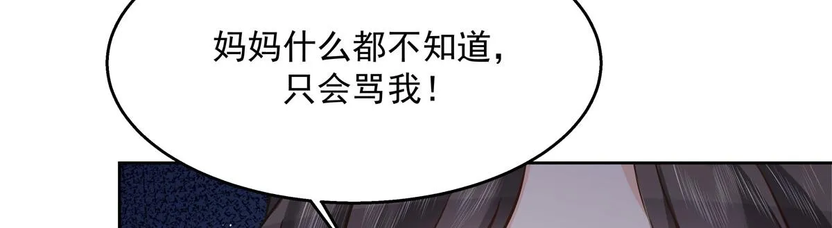 266 Z，不能让自己变得全黑 第92页