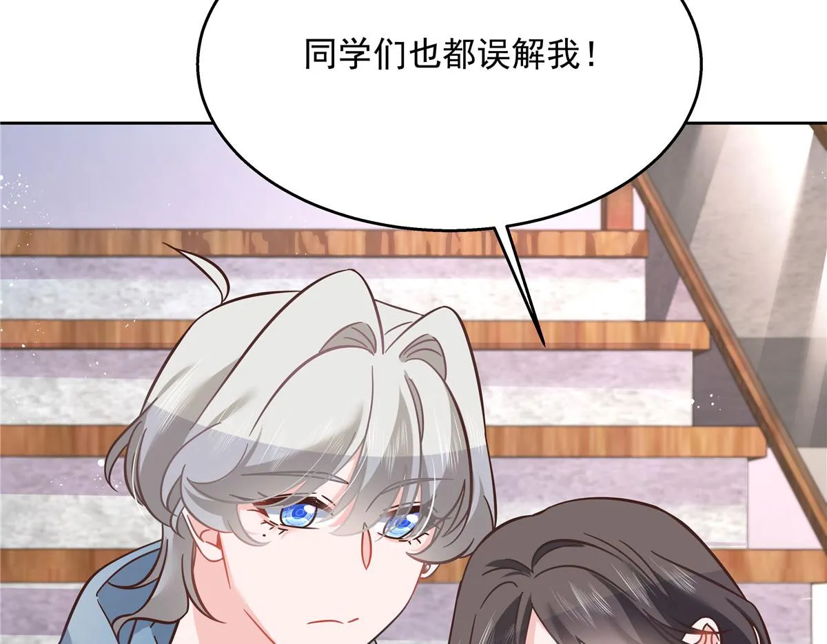 266 Z，不能让自己变得全黑 第94页