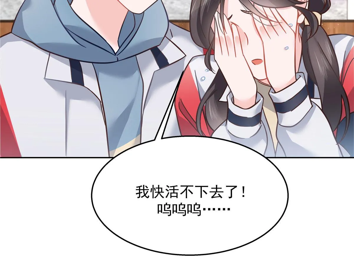 266 Z，不能让自己变得全黑 第95页