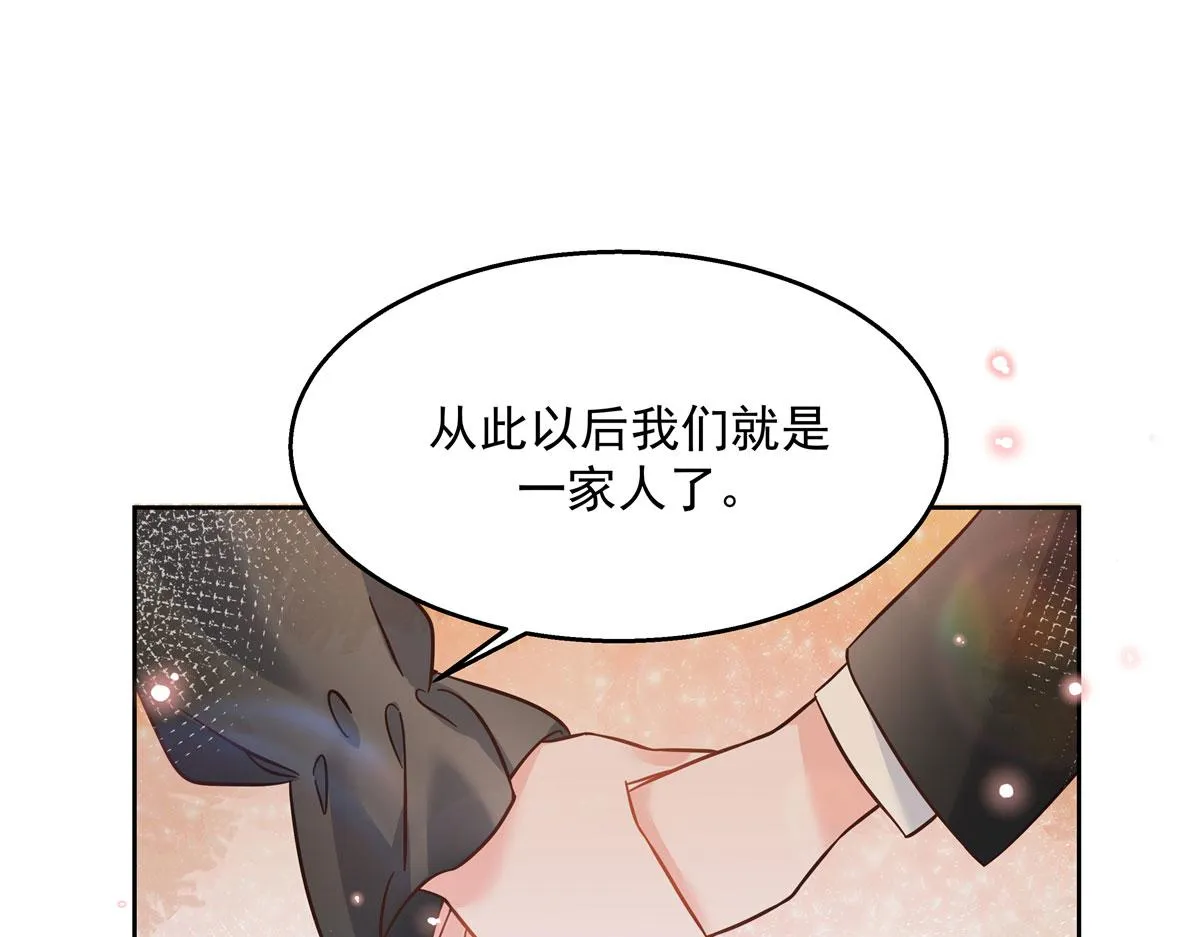 266 Z，不能让自己变得全黑 第102页
