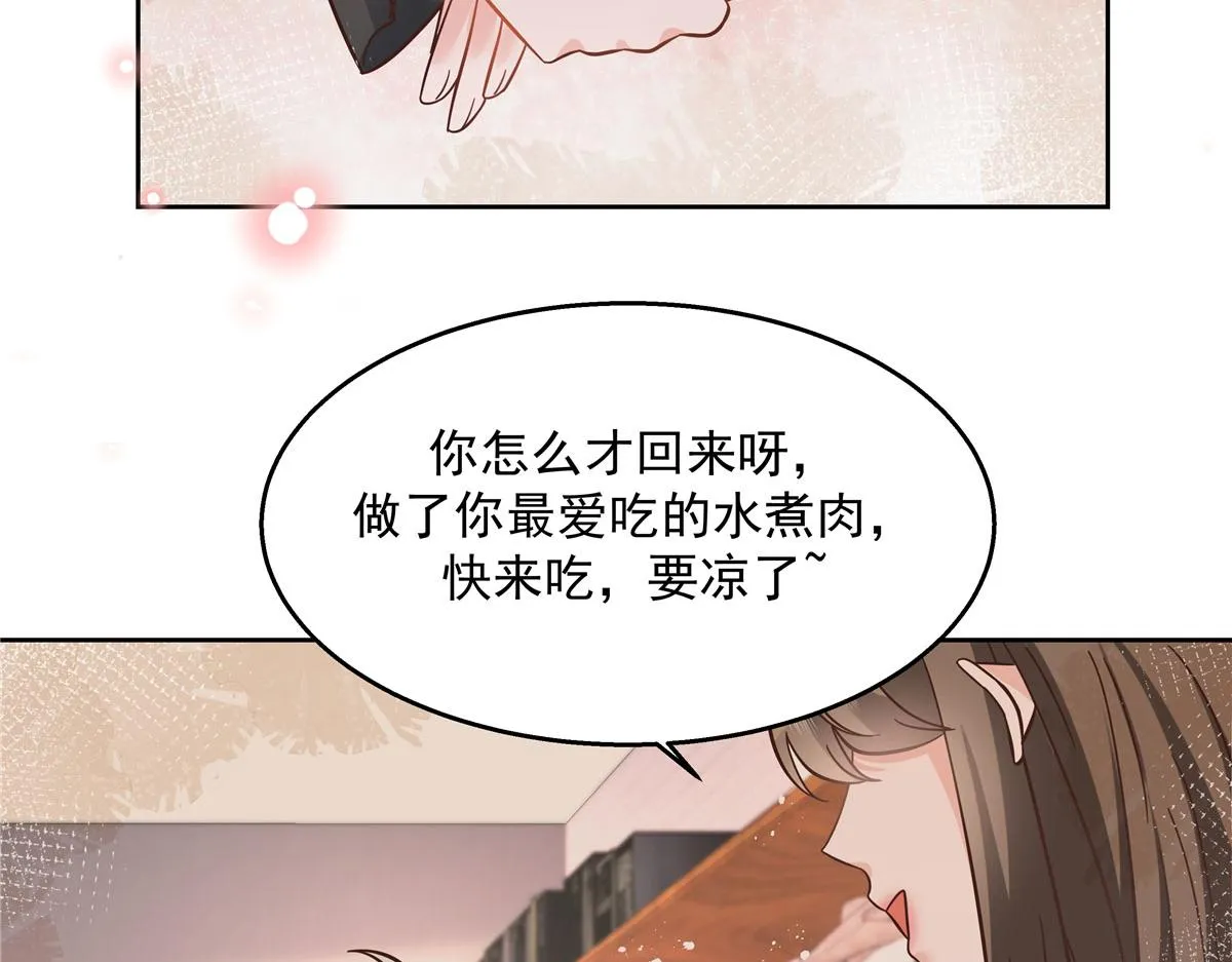 266 Z，不能让自己变得全黑 第103页