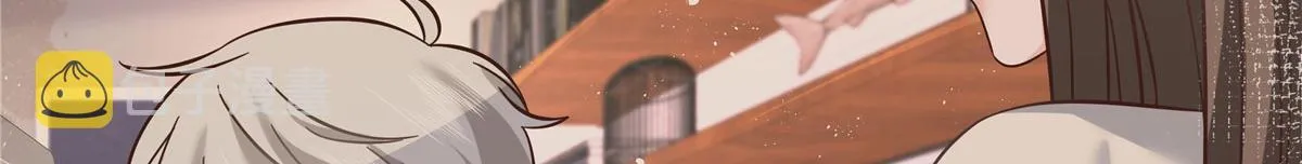 266 Z，不能让自己变得全黑 第104页