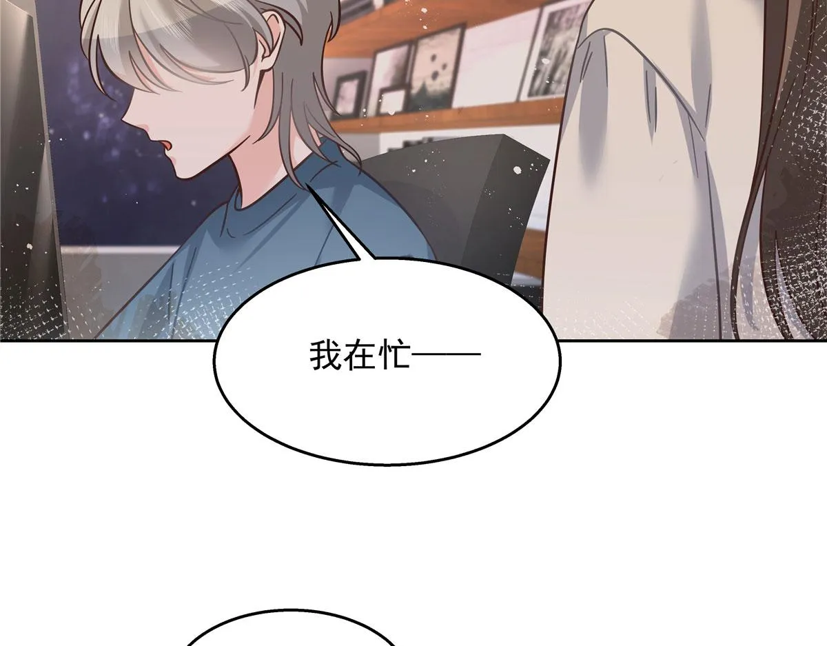 266 Z，不能让自己变得全黑 第105页