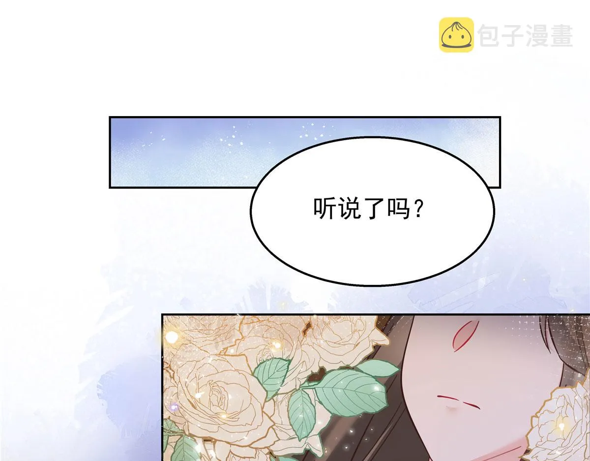 266 Z，不能让自己变得全黑 第107页