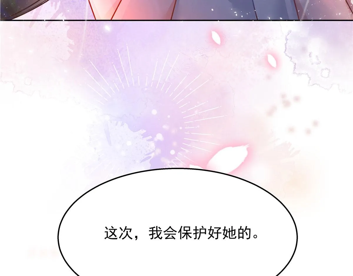 266 Z，不能让自己变得全黑 第115页