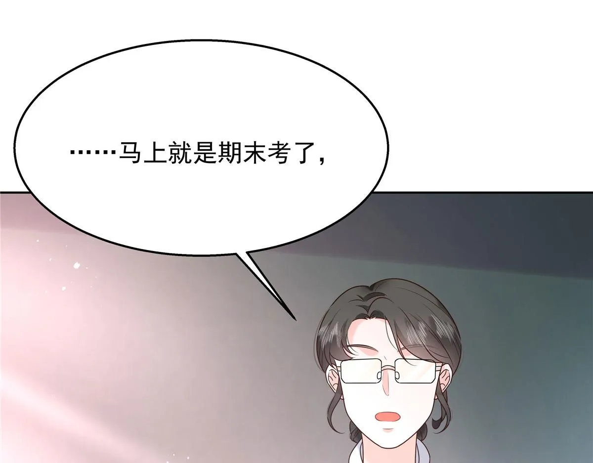 265 不会是那个吧？ 第6页