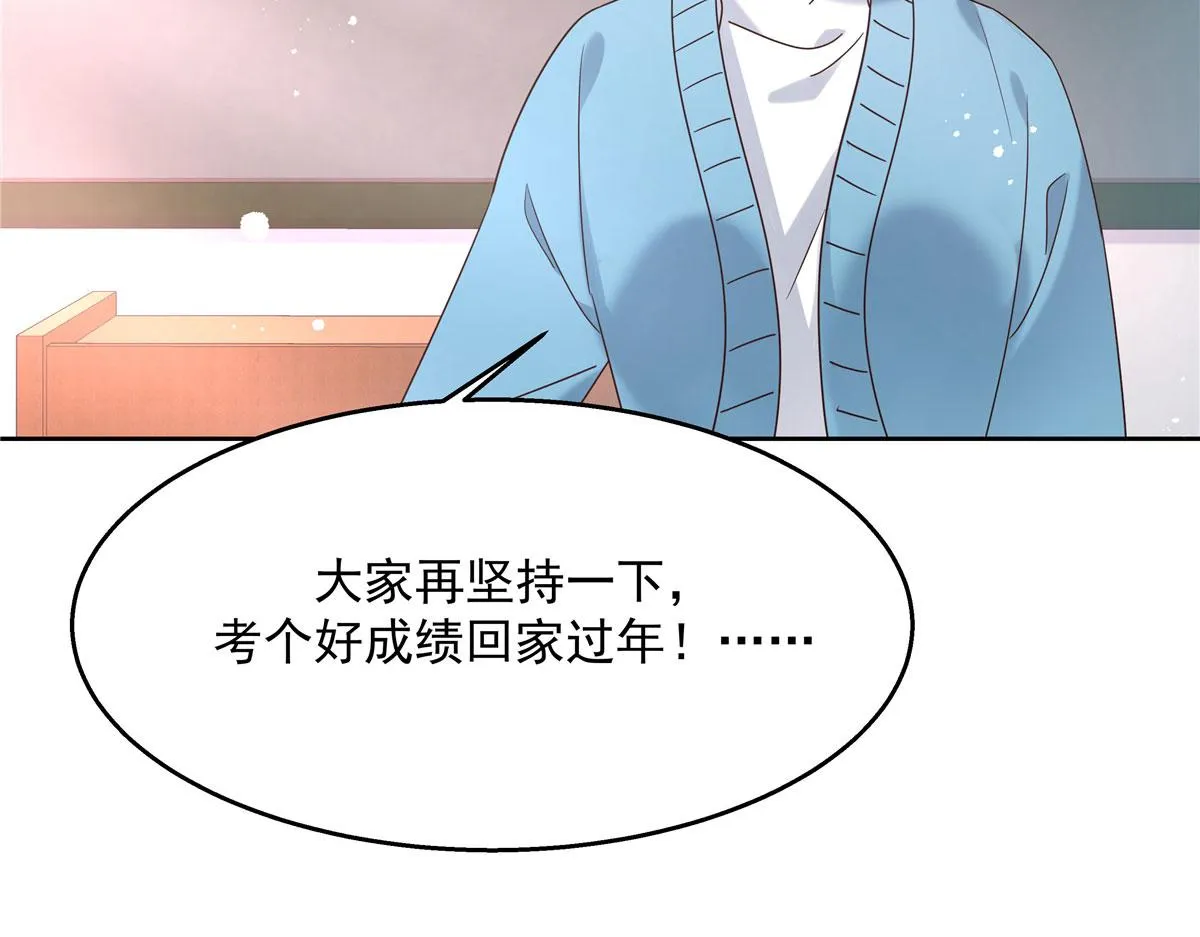 265 不会是那个吧？ 第8页