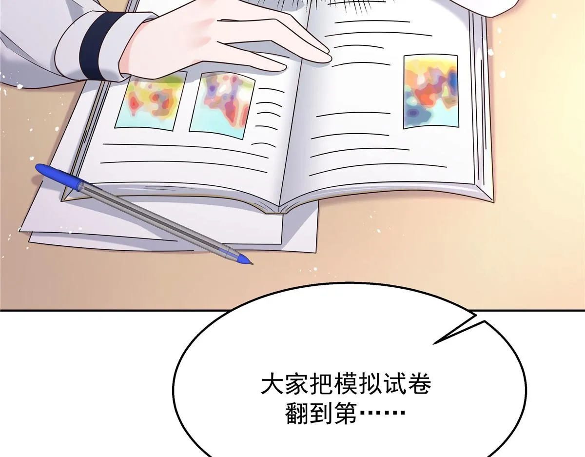265 不会是那个吧？ 第12页