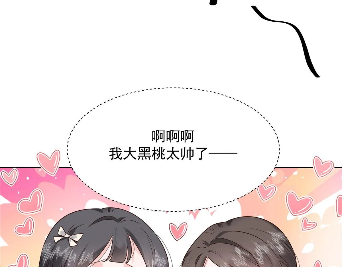 265 不会是那个吧？ 第17页