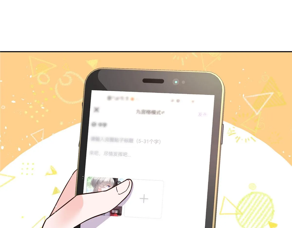 265 不会是那个吧？ 第20页