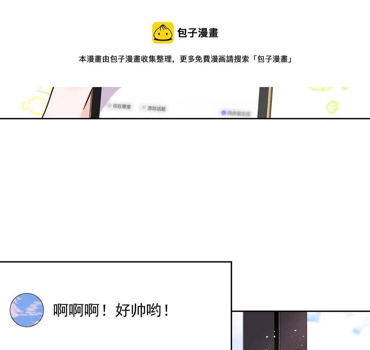 265 不会是那个吧？ 第21页