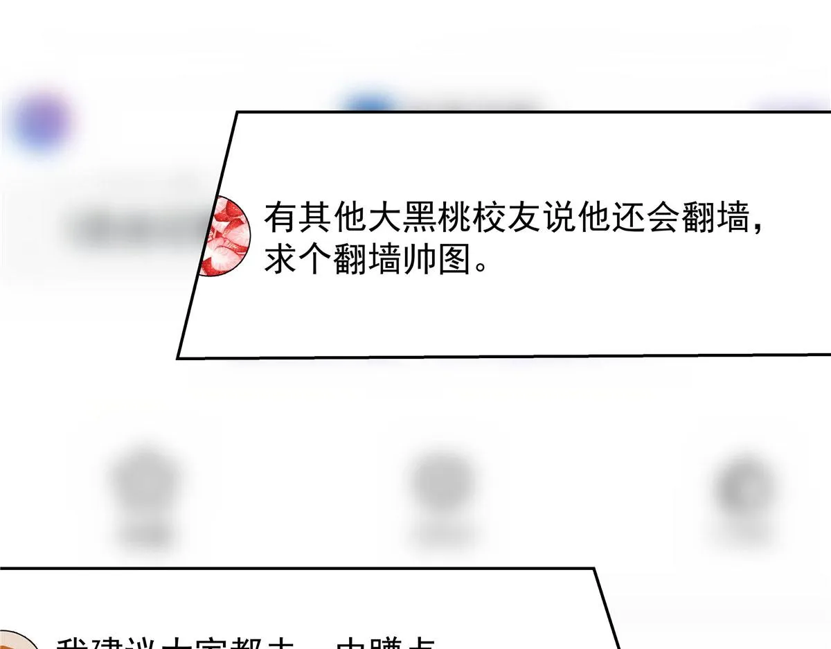 265 不会是那个吧？ 第24页