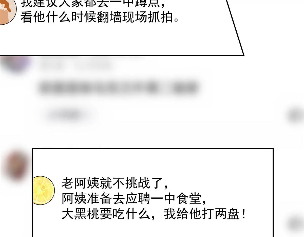 265 不会是那个吧？ 第25页