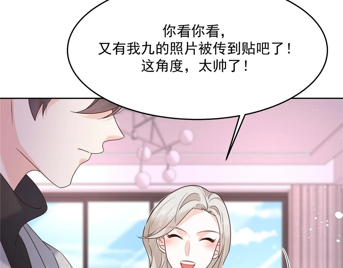 265 不会是那个吧？ 第28页