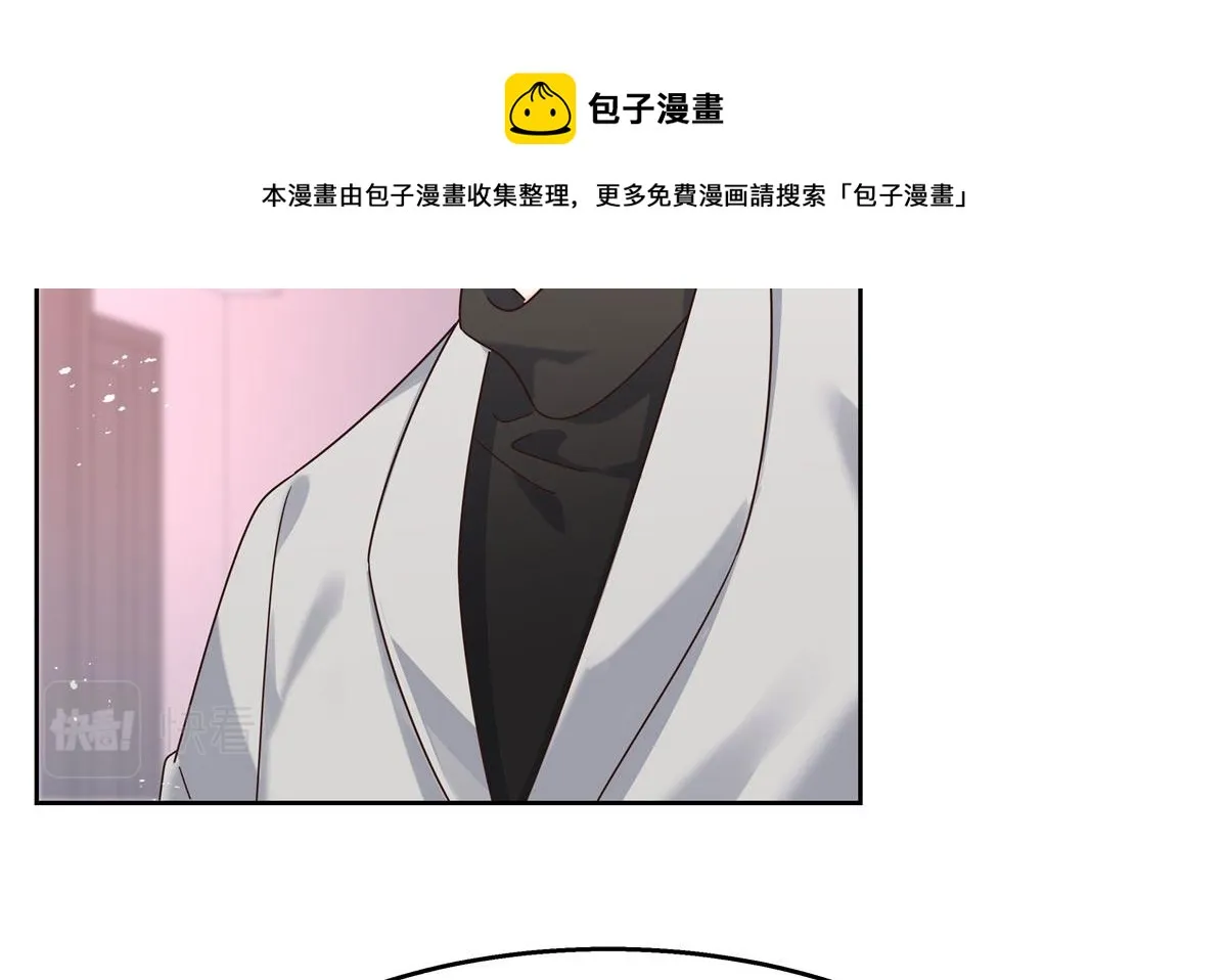 265 不会是那个吧？ 第31页