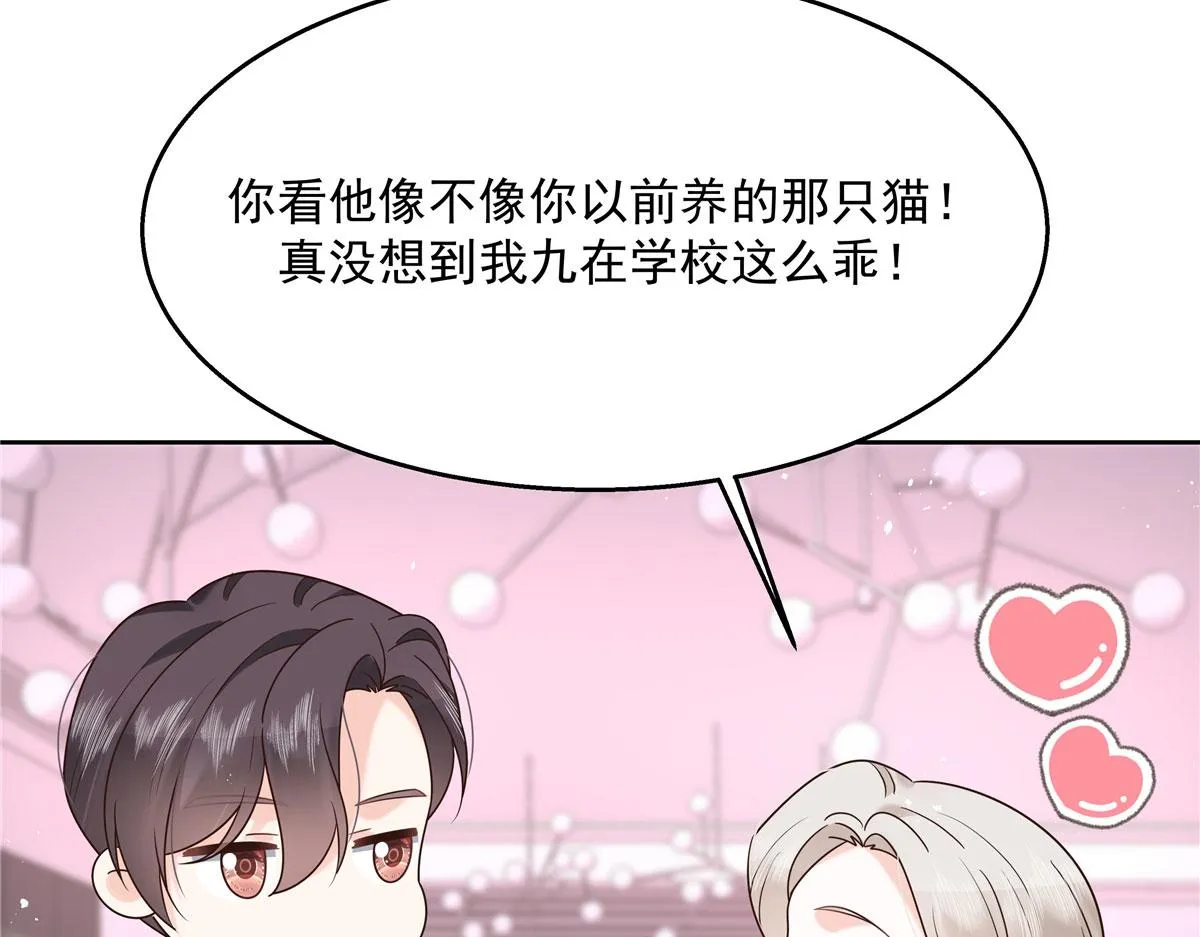 265 不会是那个吧？ 第32页