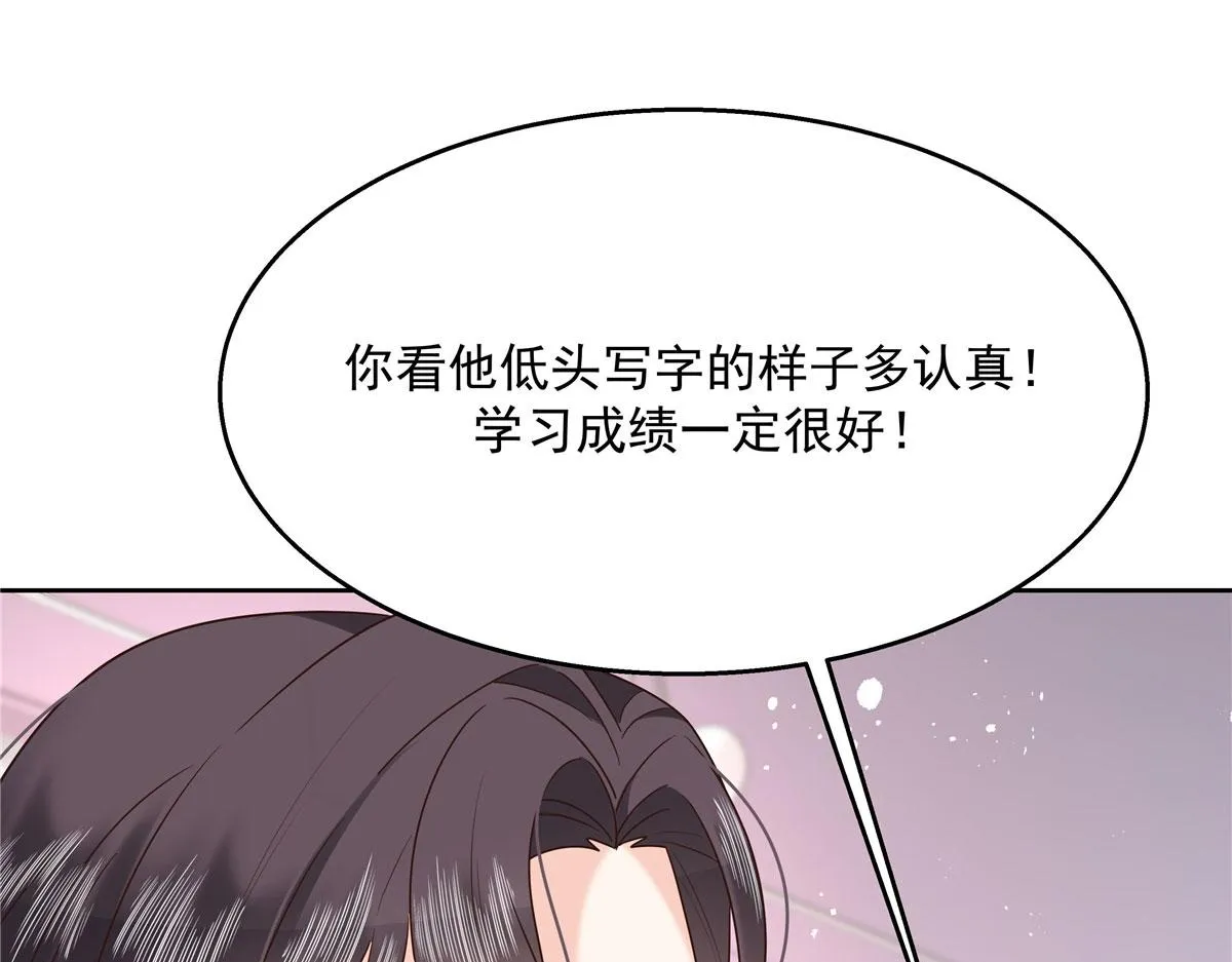 265 不会是那个吧？ 第34页
