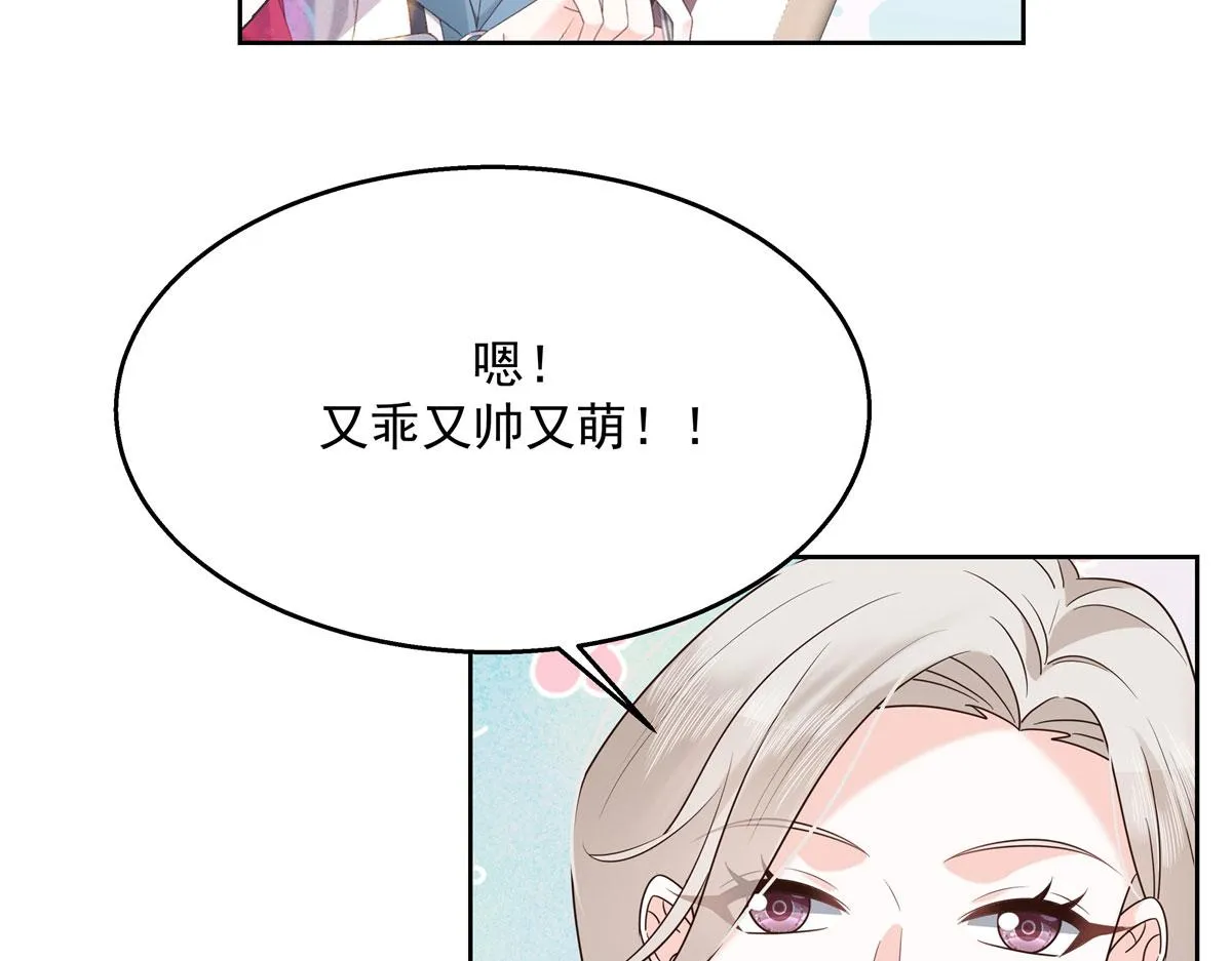 265 不会是那个吧？ 第38页